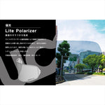 ミツバサンコーワ｜ULOOK SHOEI CWR-1用｜UL-02H02