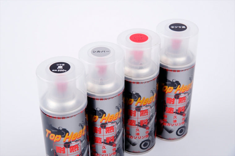 TOPHEAT(トップヒート)耐熱塗料 シルバー