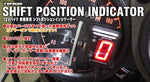 【プロテック】SPI-K26シフトポジションインジケーター ZX-10R 11-15(ZXT00J) 11420