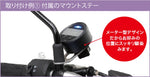 【】セルスター オートバイ専用GPSレシーバー (4962886700060) GR-101MT