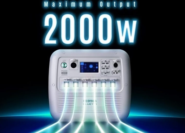 【アイリスオーヤマ】ポータブル電源 BLUETTIコラボ 2048Wh PS2000AA-W
