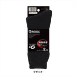 おたふく手袋｜BTサーモ オールパイルソックス 先丸 2足組 ブラック｜JW-131