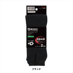 おたふく手袋｜BTサーモ オールパイルソックス 指付 2足組 ブラック｜JW-132