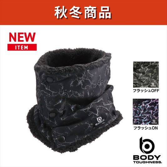 OTAFUKU GLOVE(おたふく手袋)｜BT 防風リフレクトネックウォーマー ブラック｜JW-107