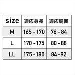 OTAFUKU GLOVE(おたふく手袋)｜FUBAR パラシュートパンツ 11.ブラック #LL｜FB-245