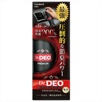 CARMATE(カーメイト)｜D221 Drデオ プレミアム消臭剤 ｜D221