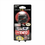 CARMATE(カーメイト)｜D222 Drデオ プレミアム消臭剤 ｜D222
