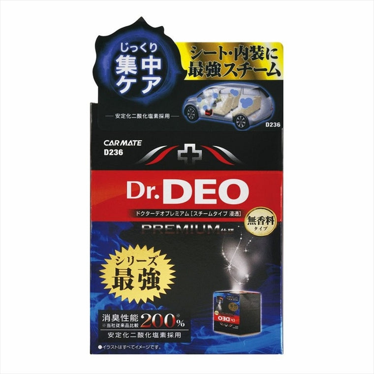 CARMATE(カーメイト)｜D236 Drデオ プレミアム消臭剤 ｜D236