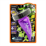 プロスタッフ｜レインモンスター ストロング 窓ガラス専用コーティング 80ml｜A71