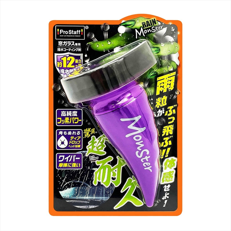 プロスタッフ｜レインモンスター ストロング 窓ガラス専用コーティング 80ml｜A71