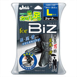 PROSTAFF(プロスタッフ)｜携帯用長グツ カッパの足｜P157