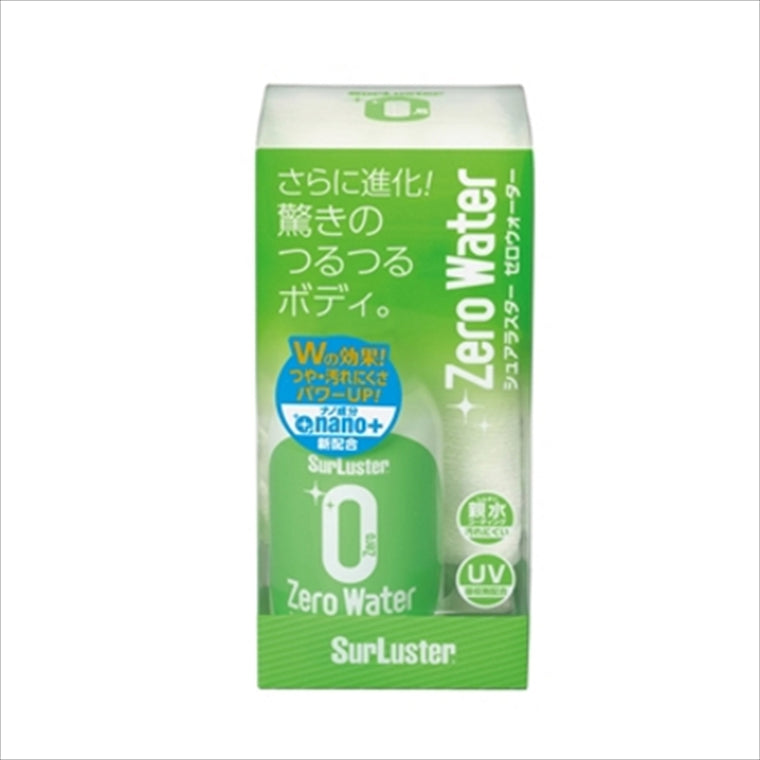 【シュアラスター】S-108 ゼロウォーター 280ml S-108 4975203103086