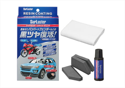 【シュアラスター】S-140 レジンコーティング S-140