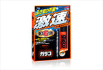 SOFT99(ソフト99)｜ガラコ 激速ガラコ｜04174