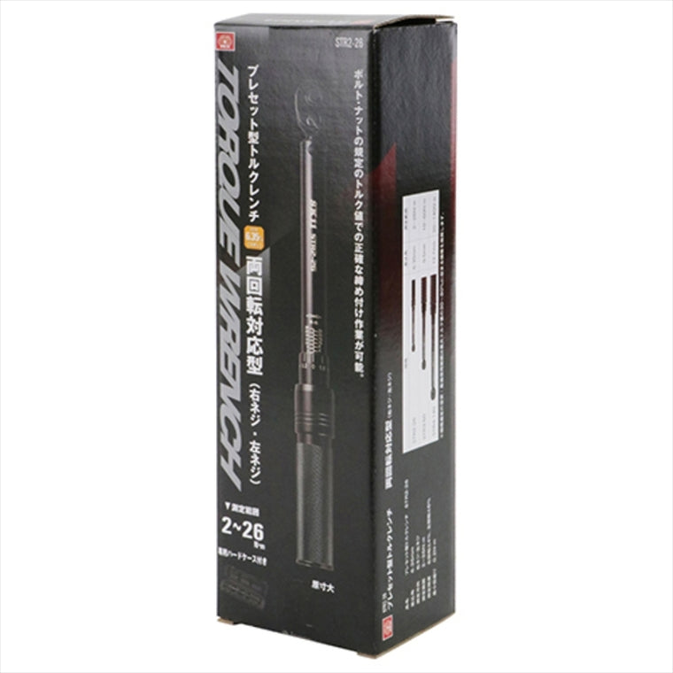 SK11(エスケーイチイチ)｜プレセット型トルクレンチ｜4977292240178