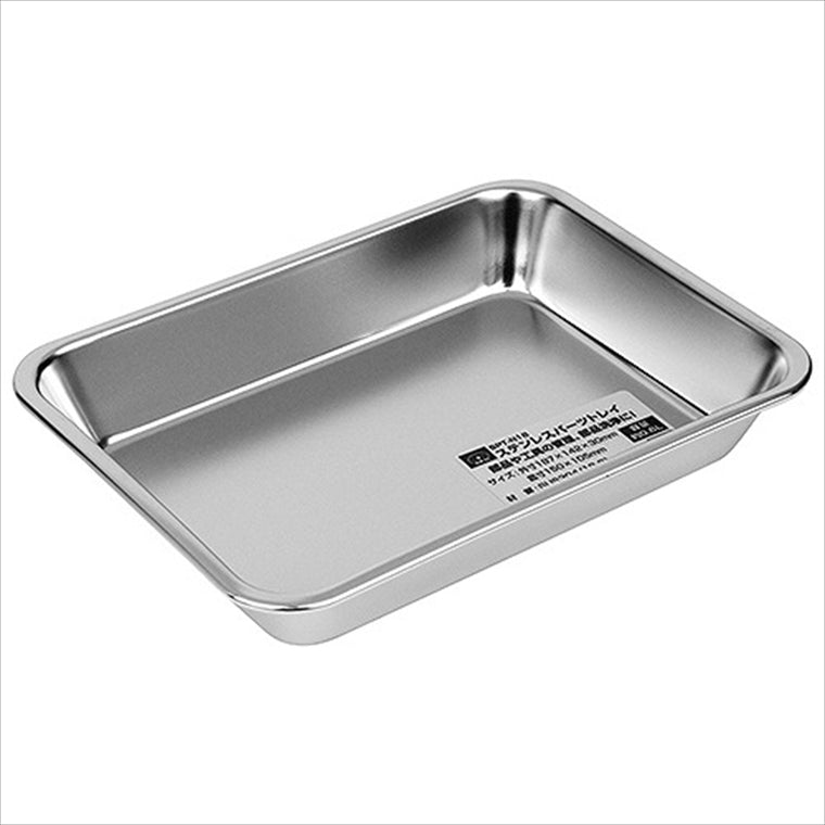 SK11(エスケーイチイチ)｜ステンレスパーツトレイ｜4977292244565