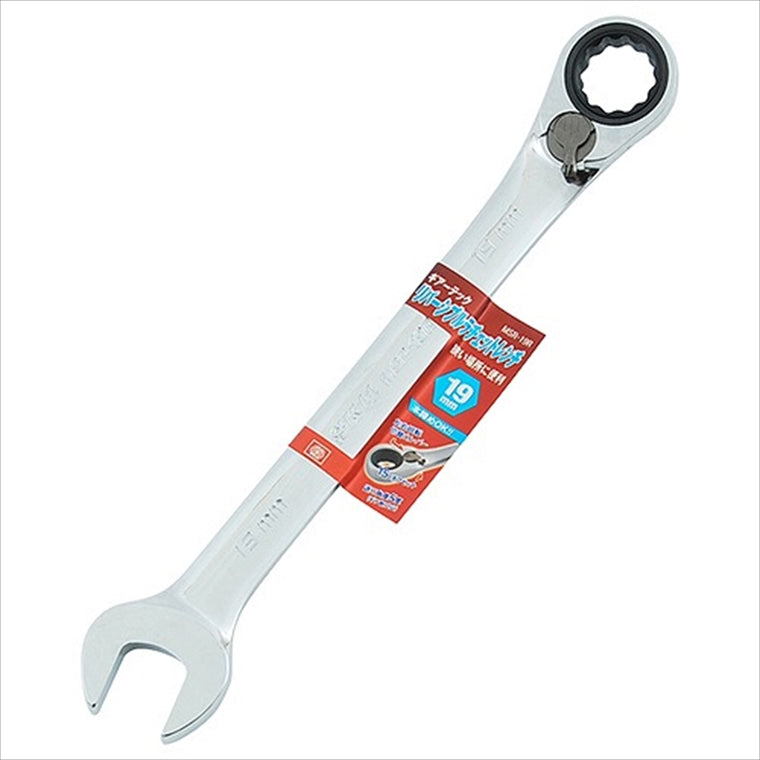 【】リバーシブルラチェットレンチ MSR-19R 4977292256476
