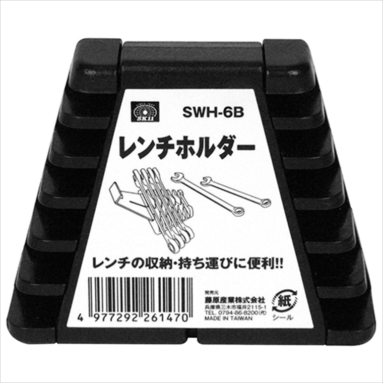 SK11(エスケーイチイチ)｜レンチホルダー｜4977292261470