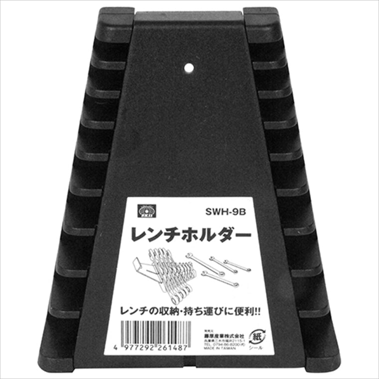 SK11(エスケーイチイチ)｜レンチホルダー｜4977292261487