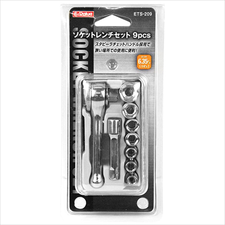E-Value(イーバリュー)｜1/4ソケットレンチセット｜4977292263139