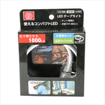 ｜LEDテープライト 延長用(1m) SLT-1000AC-J｜4977292405942
