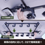 【ヤック】VISOA スマートロッドホルダー 5本用 80系 ノア/ヴォクシー/エスクァイア専用 U-NV1F