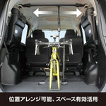 【ヤック】VISOA サイクルスタンド 80系 ノア/ヴォクシー/エスクァイア専用 U-NV1B