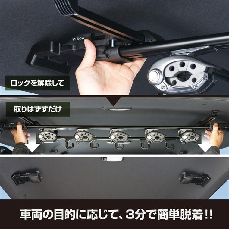 【ヤック】VISOA スマートロッドホルダー 5本用 200系ハイエース スーパーGL標準専用 U-HA1F