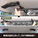 【ヤック】VISOA スマートロッドホルダー 5本用 E26系 NV350 プレミアムGX標準専用 U-CA1F