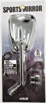 UNICAR(ユニカーコウギョウ)｜スポーツミラー 共用 メッキ ｜BM-016