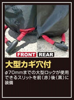 【ユニカーコウギョウ】ブラックバイクカバー Bタイプ BB-A313