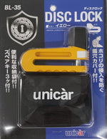 ユニカーコウギョウ｜ディスクロック BL-35 イエロー｜BL-35