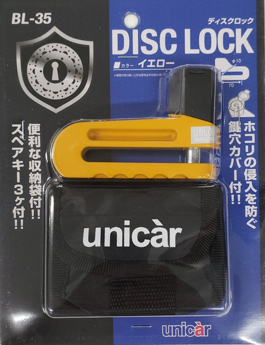 ユニカーコウギョウ｜ディスクロック BL-35 イエロー｜BL-35