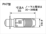 M＆Hmatsushima(エムアンドエイチマツシマ)｜M＆H LEDヘッドライトバルブ PonLED 12v5 5w PH7,T19 P15D25-1用｜PL004