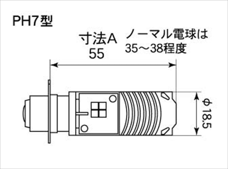 M＆Hmatsushima(エムアンドエイチマツシマ)｜M＆H LEDヘッドライトバルブ PonLED 12v5 5w PH7,T19 P15D25-1用｜PL004