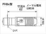 M＆Hmatsushima(エムアンドエイチマツシマ)｜M＆H LEDヘッドライトバルブ PonLED 12v5 5w PH8x,T19 P15D25-3L用｜PL089
