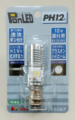 M＆Hmatsushima(エムアンドエイチマツシマ)｜M＆H LEDヘッドライトバルブ PonLED 12v5 5w PH12用｜PL102
