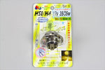 M＆Hmatsushima(エムアンドエイチマツシマ)｜M＆H バイクビームS2 イエローヴィーナス HS1 H4 12v 35 35w｜16AH VN