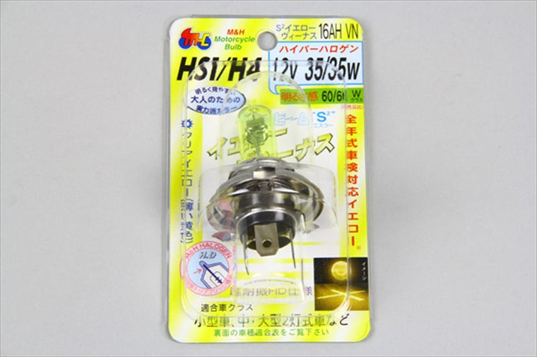 M＆Hmatsushima(エムアンドエイチマツシマ)｜M＆H バイクビームS2 イエローヴィーナス HS1 H4 12v 35 35w｜16AH VN