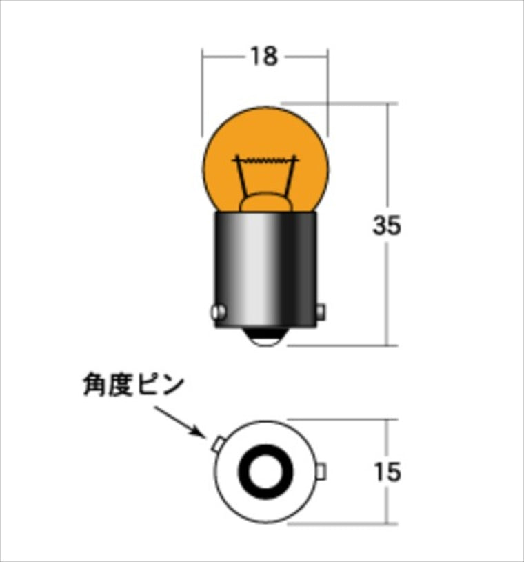 M＆Hmatsushima(エムアンドエイチマツシマ)｜M＆H 1P 5108UOR ウインカーキュウ 12V10W(オレンジ)｜1P5108UOR