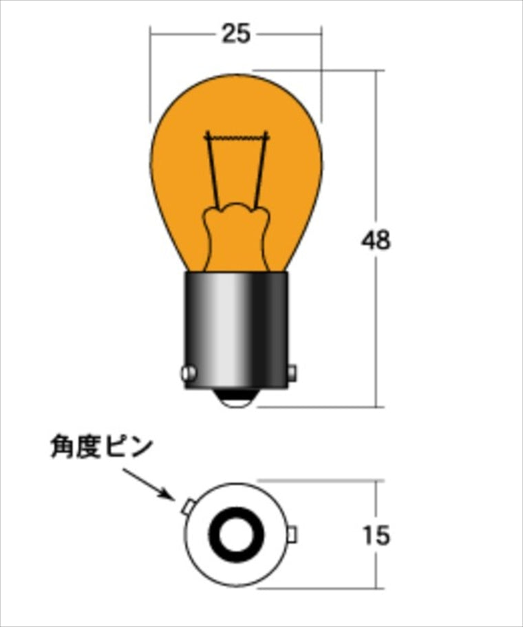 M＆Hmatsushima(エムアンドエイチマツシマ)｜M＆H ノーマルバルブ ウインカーキュウ 12V21W オレンジ｜A3104OR