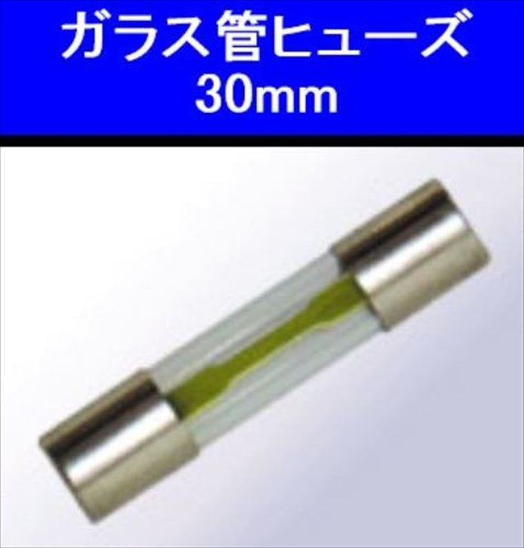 M＆Hmatsushima(エムアンドエイチマツシマ)｜M＆H ヒューズ (30A・30)｜B-GF3030