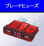 M＆Hmatsushima(エムアンドエイチマツシマ)｜M＆H ブレードヒューズ 10A｜B-BF10
