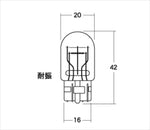 M＆Hmatsushima(エムアンドエイチマツシマ)｜M＆H ノーマルバルブ ストップ テール ウインカー 12V18 5W オレンジ｜AWB74OR