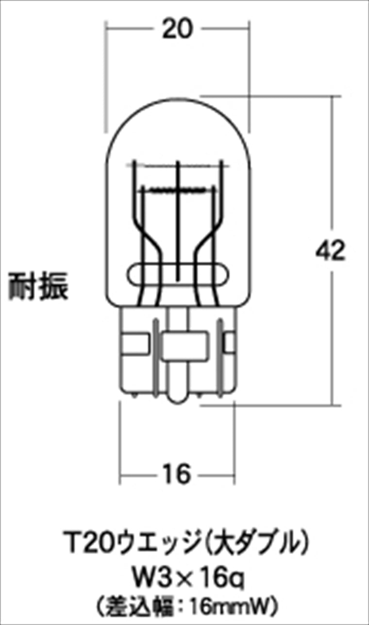 M＆Hmatsushima(エムアンドエイチマツシマ)｜M＆H ノーマルバルブ ストップ テール ウインカー 12V21 5W クリア｜B-WB77