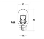 M＆Hmatsushima(エムアンドエイチマツシマ)｜M＆H ノーマルバルブ ストップ テール ウインカー 12V21 5W ブルー｜AWB77BL