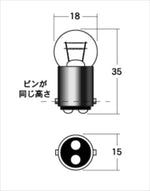 M＆Hmatsushima(エムアンドエイチマツシマ)｜M＆H ノーマルバルブ ウインカー ストップ テール 12V23 8W クリア｜A5610