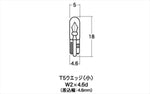 M＆Hmatsushima(エムアンドエイチマツシマ)｜M＆H ノーマルバルブ 12V2.3W クリア｜B-WB114S