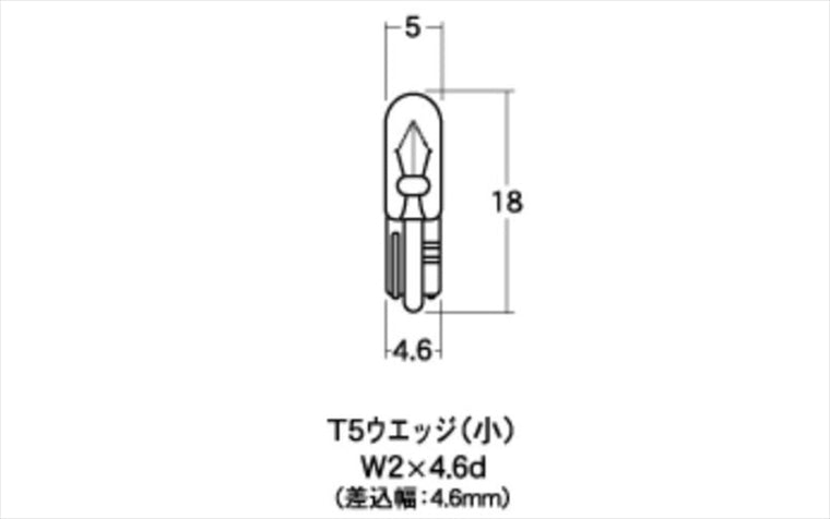 M＆Hmatsushima(エムアンドエイチマツシマ)｜M＆H ノーマルバルブ 12V2.3W クリア｜B-WB114S