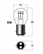M＆Hmatsushima(エムアンドエイチマツシマ)｜M＆H ノーマルバルブ ストップ テール ウインカー 12V23 8W クリア｜1P3410H
